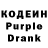 Кодеин напиток Lean (лин) Eliaga Eliaga