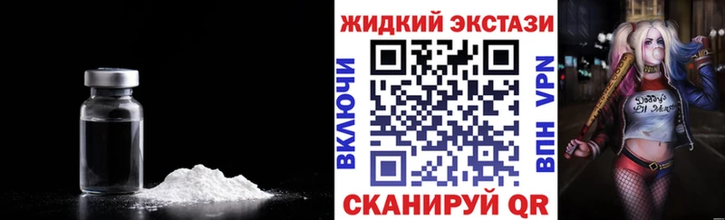 БУТИРАТ BDO 33%  hydra   Лысьва  закладки 