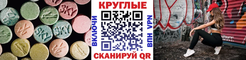 Экстази Дубай  Лысьва 