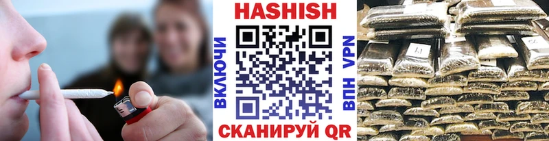 блэк спрут   Лысьва  ГАШ ice o lator 