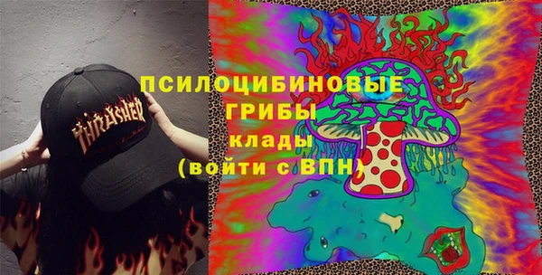 mdpv Абдулино