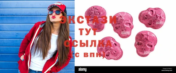 шишки Алзамай