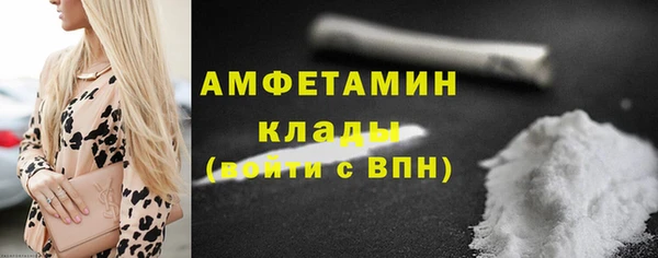 меф Абаза