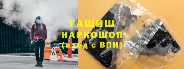кокаин премиум Алексеевка
