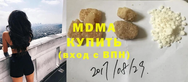 шишки Алзамай