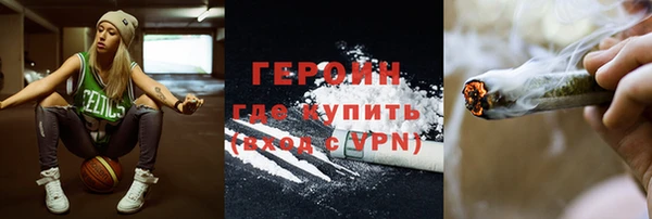 соль курить ск Алексин