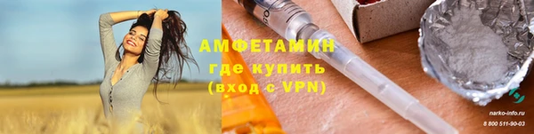 кристаллы Пролетарск
