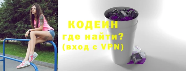 mdpv Абдулино