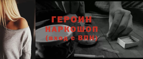 прущие грибы Протвино