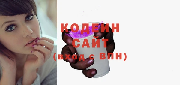 mdpv Абдулино