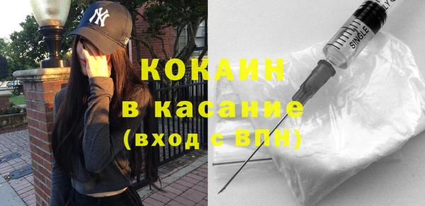 кокаин премиум Алексеевка