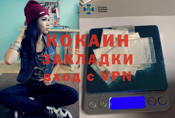кристаллы Пролетарск