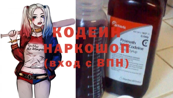 mdpv Абдулино