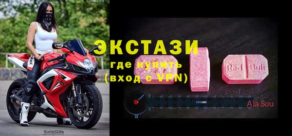 шишки Алзамай