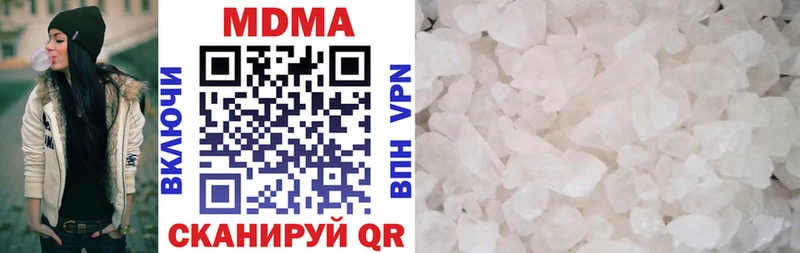 MDMA Molly Лысьва