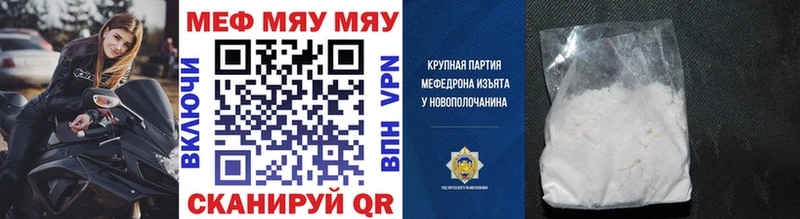купить Лысьва Меф мука