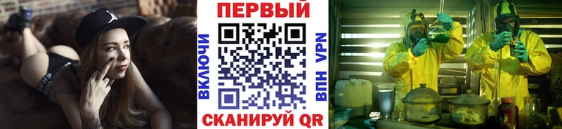 МЕТАМФЕТАМИН мет  Лысьва 