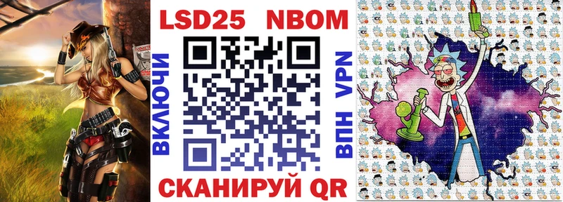 Марки 25I-NBOMe 1,5мг  наркошоп  Лысьва 