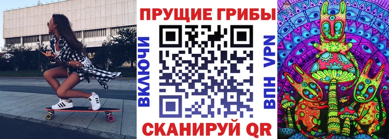 Галлюциногенные грибы Magic Shrooms  hydra зеркало  Лысьва 