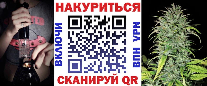 закладка  Лысьва  МАРИХУАНА конопля 